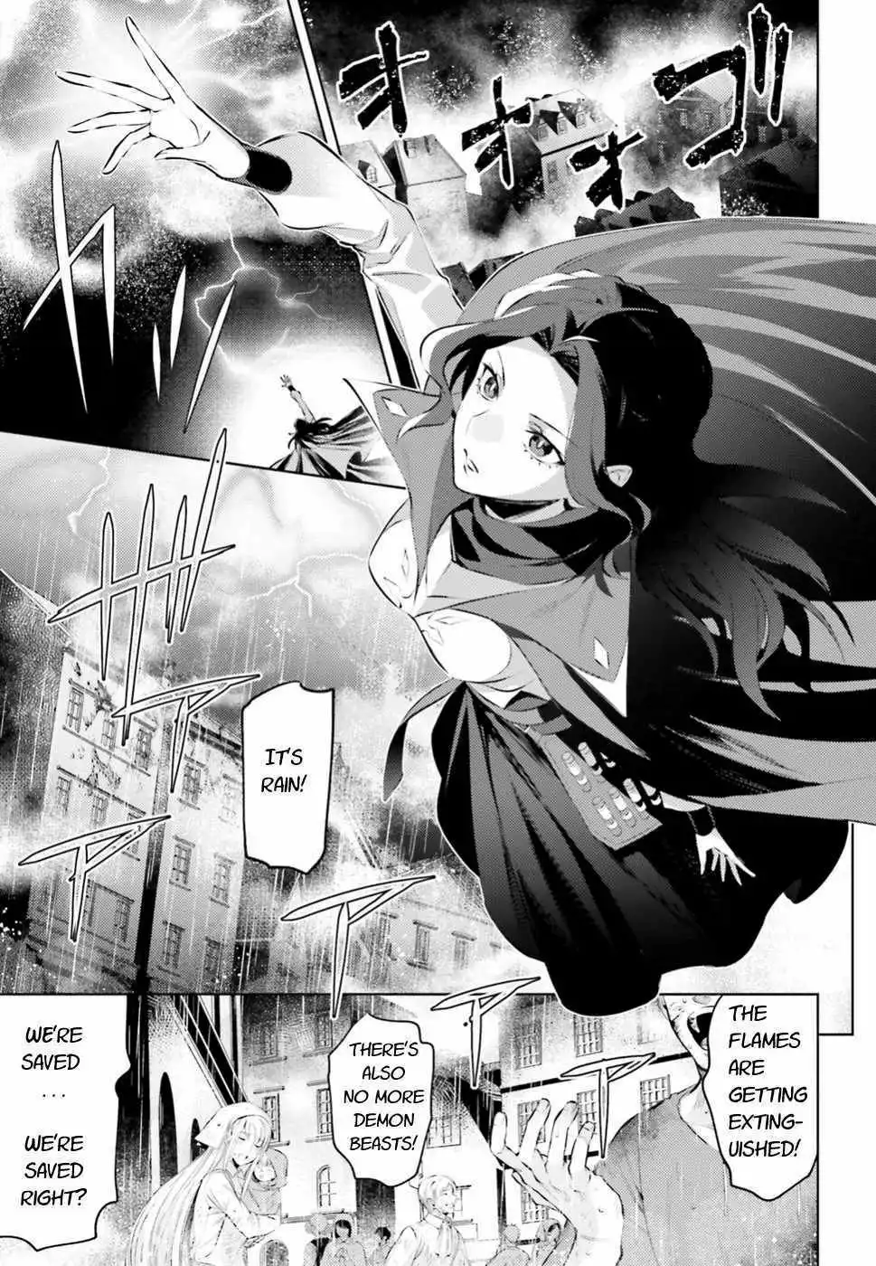 Negawakuba no Konote ni Koufuku Wo Chapter 1.1 8